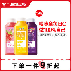 味全 果汁果蔬汁300ml