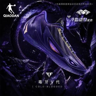 乔丹 毒牙5.0|专业实战篮球鞋缓震耐磨回弹高强度韧科技中底运动鞋