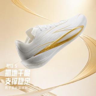 安踏 轻狂5丨氮科技专业实战防滑耐磨篮球鞋男子专业低帮运动鞋男