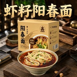 华秀 临期特价 扬州高邮特色虾籽阳春面碱水面带调料酱油虾籽碱面面条