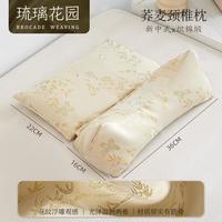 织锦缎荞麦壳颈椎枕头护颈睡眠牵引三角圆柱枕芯成人睡觉荞麦枕