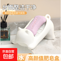 无象 卡通猫咪创意可爱浴室香皂盒 1只白色嬉戏猫沥水肥皂碟托