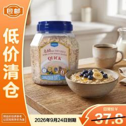 SEEO 快熟蒸 燕麦片