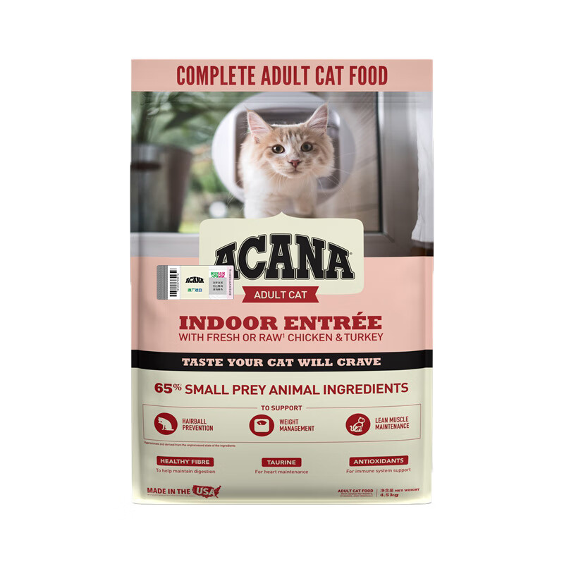 ACANA 爱肯拿 室内大餐系列 全阶段猫咪干粮 4.5kg
