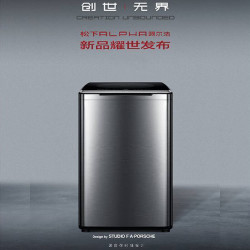 Panasonic XQB110-B2L 波轮洗衣机变频直驱 光动银除菌 源自保时捷设计 11kg大容量