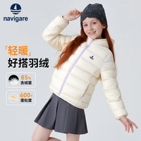 navigare 意大利小帆船 儿童轻暖连帽羽绒服