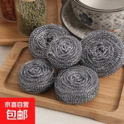 家用钢丝球不锈钢清洁球锅刷洗碗刷钢丝球厨房洗碗 钢丝球