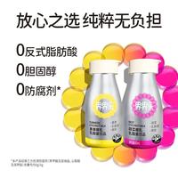 Jelley Brown 姜黄+甜菜椰乳 混合口味益生菌 儿童奶 80ml*8瓶/箱