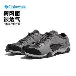 Columbia 26春夏徒步鞋男户外运动耐磨抓地登山鞋透气休闲鞋DM1113/DM1087 DM1087/089 41 /8