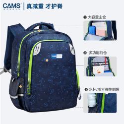 CAMS 悬浮减重书包小男一到四减负护脊超轻便双肩女 星空蓝 S03204