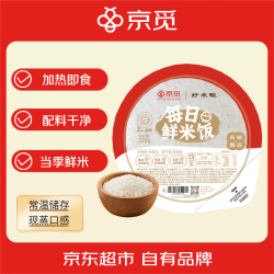 京觅 好米畈即食鲜米饭免蒸煮方便米饭2分钟即食早餐优选220克*1盒