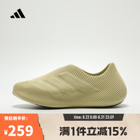 adidas PURECHILL 透气缓震 42码 运动凉鞋
