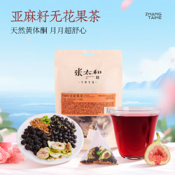 张太和 亚麻籽无花果茶120g（8g*15）*1袋  120g*1袋