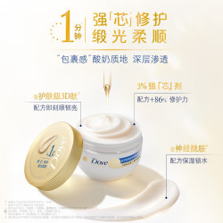 多芬 密集修护小金碗发膜260g
