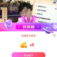 小天才京东自营店直播抽