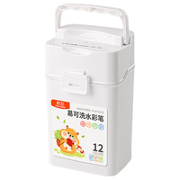 真彩 易可洗自带印章 12色 水彩笔