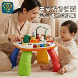 谷雨 游多功能戏桌1-3岁2婴幼儿玩具游戏桌