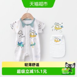 婴蓓依 婴儿连体衣夏季薄款男女宝宝衣服短袖婴儿服包屁衣睡衣爬服