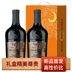 天鹅美月谷 澳大利亚进口干红葡萄酒特价批发澳洲红酒高档红酒礼盒