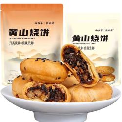 外皮酥脆、内馅香浓：黄山烧饼 30个
