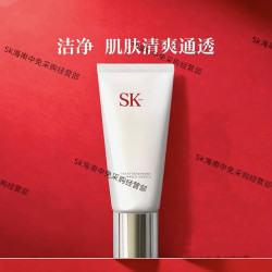 SK-II SK-2临期大牌护肤品神仙水230ml水乳护肤品套装抗皱精华液送女友 洗面奶120g