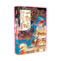 廣東旅游出版社 如果历史是一群喵14·明末清初篇 漫画