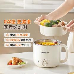 九阳 0涂层电煮锅小电锅带蒸笼小型一体式多功能宿舍小锅不锈钢辅食锅
