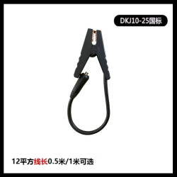 趣缘 应急电源加粗对接线强起夹子连接线搭火线纯铜带夹子逆变器连接线