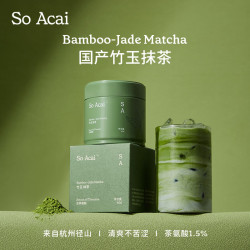 SO ACAI 竹玉抹茶粉无糖精国产抹茶冲饮奶茶烘焙原料 60g