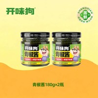 移动端：开味狗贡菜青椒酱180g下饭菜辣椒酱