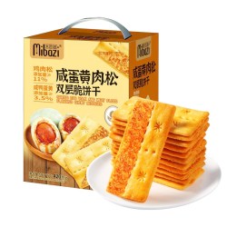 米芭滋 牛肉馅酥脆饼干咸蛋黄肉松双层夹心薄脆咸味零食小吃送礼盒