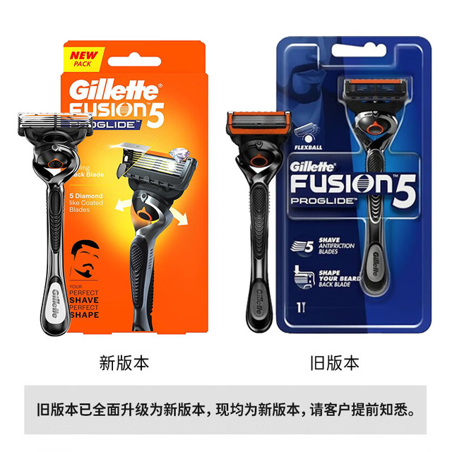 吉列 锋隐致顺动力手动剃须刀 1刀架+1刀头
