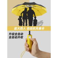 MENGCHEN 全自动三折雨伞折叠 晴雨两用伞 活力黄