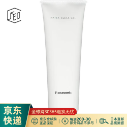 Panasonic EH-4R01 美容仪专用按摩凝胶 200g 日本原装