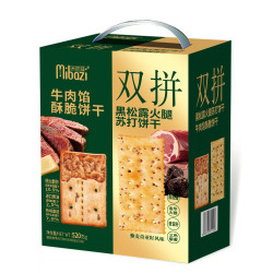 米芭滋 牛肉馅酥脆黑松露火腿苏打双拼饼干520g夹心肉松代餐小零食送礼盒