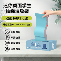 锐王 免撕带抽绳垃圾袋家用手提式加厚自动收口厨房黑色中号塑料袋