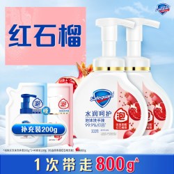 舒肤佳 泡沫抑菌洗手液家用玻尿酸红石榴山茶花旗舰店