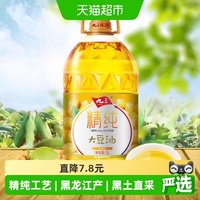 88VIP：九三 非转基因一级大豆油5L纯正豆油