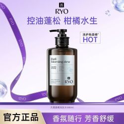 吕 香氛吕洗发水大理晨曦控油蓬松洗发露出行开学