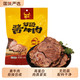 蒙浓 内蒙古五香酱牛肉150g*3袋