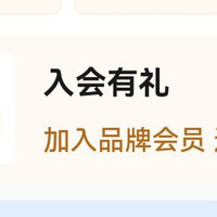 京东ECODAY旗舰店入会10京豆