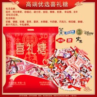 美琪点 喜糖婚糖批发结婚专用10斤散装混合装糖果高级混搭巧克力订婚婚礼