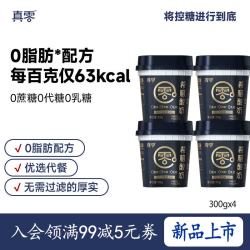 真零 B420瘦子菌脱脂希腊酸奶 300g