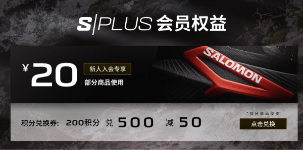 75折的萨洛蒙怎么选?徒步、越野跑、服饰一篇说清