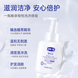 露安适 洗发沐浴二合一婴幼儿宝宝专用温和洗发沐浴露300ml