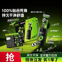 吉列 刮胡刀手动剃须刀极光玩酷礼盒含1刀架3刀头