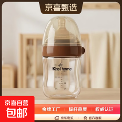 婴儿玻璃奶瓶底部回气防胀气奶瓶0到12个月防呛耐摔 180ml 0-3个月