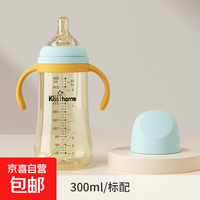吸管奶瓶6个月1-2-3岁以上宝宝直饮奶瓶婴儿吸管杯喝奶重力球防漏 蓝色 300ml