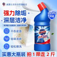 Limn 强效清香洁厕精 1L