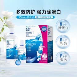 博士伦 润明除蛋白隐形眼镜多功能护理液 500+120ml